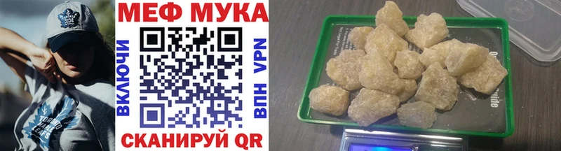 Где купить Сочи Cocaine  Экстази  Мефедрон  A-PVP 