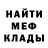 МЕТАДОН VHQ glebaix
