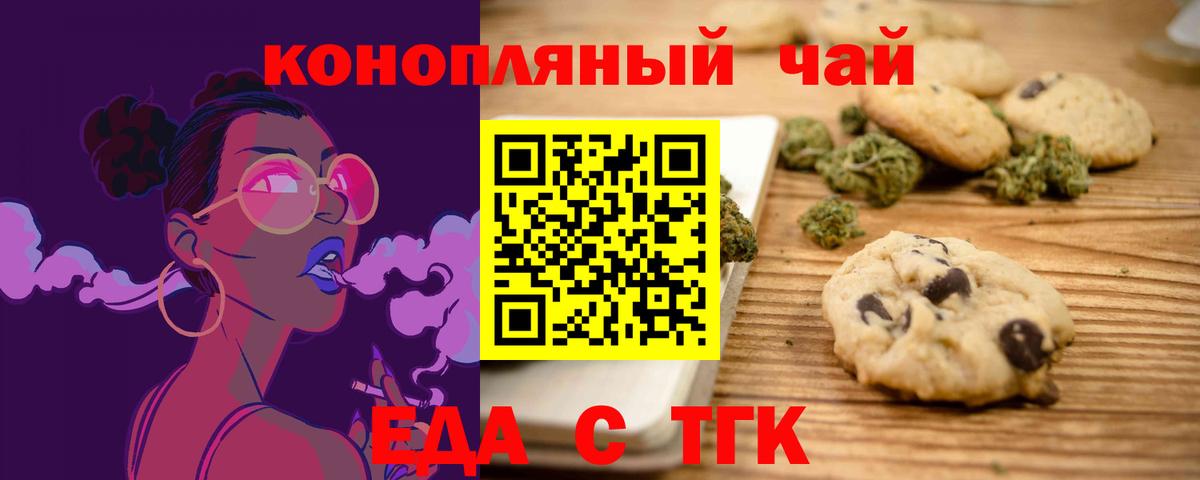 Бошки Шишки Сочи