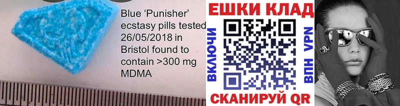 где продают наркотики  Сочи  Экстази Дубай 