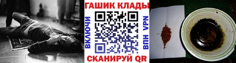 наркошоп  Сочи  ГАШ Cannabis 
