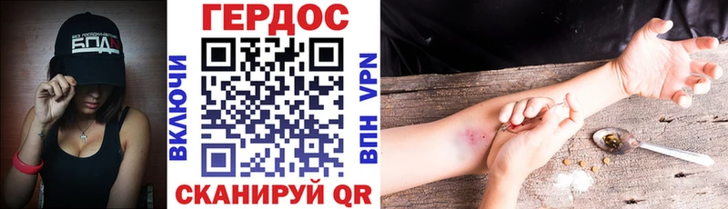 Героин афганец Сочи