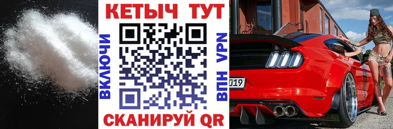 КЕТАМИН VHQ  закладка  Сочи 