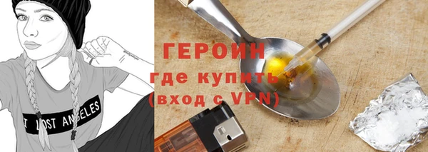 соль ск Кодинск