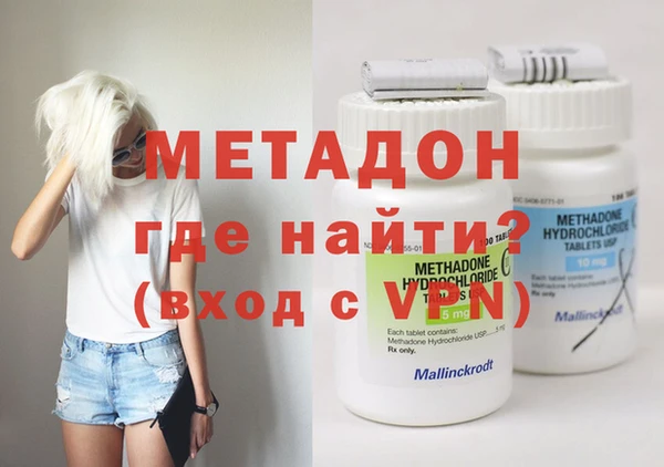наркотики Фёдоровский