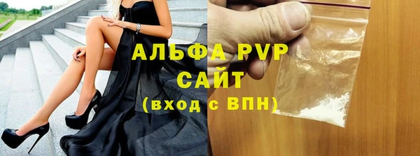скорость mdpv Калининец