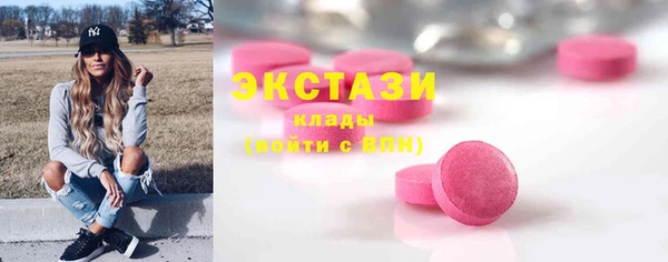марихуана Бугульма