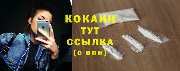 круглые Яровое