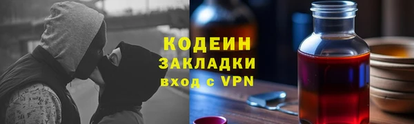 тгк Козельск