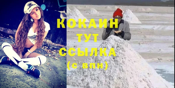 mdpv Нефтекумск