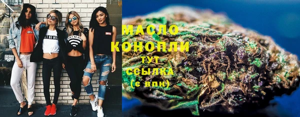 spice Нефтегорск