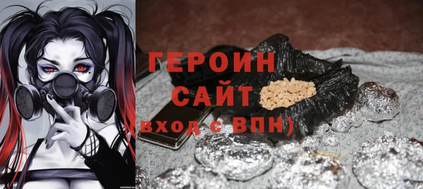 соль ск Кодинск