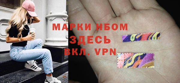 марки nbome Бронницы