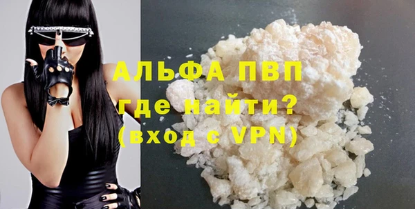 мефедрон VHQ Медвежьегорск