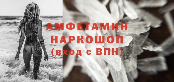 соль ск Кодинск