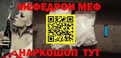 прущая мука Ипатово