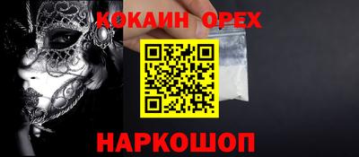 прущая мука Ипатово