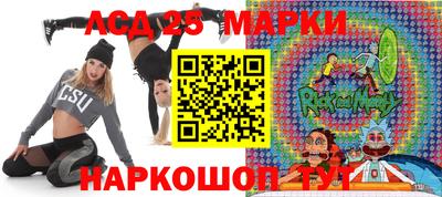 PSILOCYBIN Ирбит