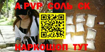 прущая мука Ипатово