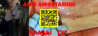прущая мука Ипатово