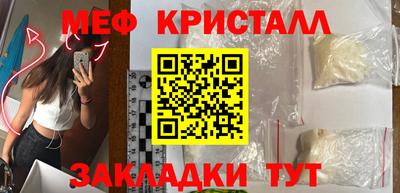 прущая мука Ипатово