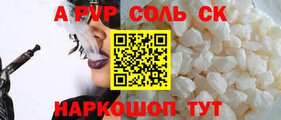 прущая мука Ипатово