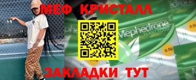 PSILOCYBIN Ирбит