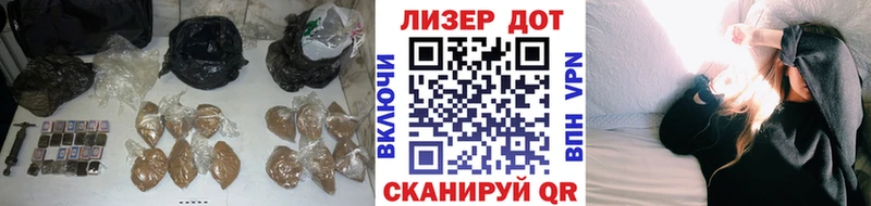 hydra Сочи ЛСД экстази кислота