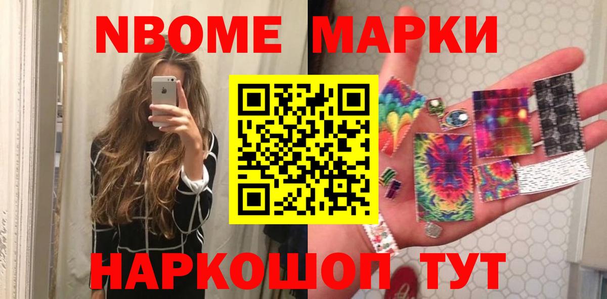 ЛСД экстази  LSD-25 экстази кислота  Лсд 25 экстази кислота  Вход с VPN  Сочи 