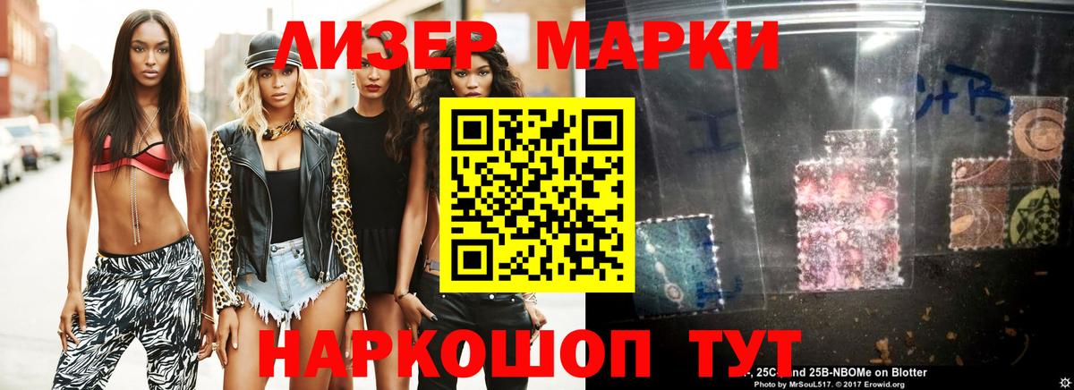 Лсд 25 экстази кислота Сочи