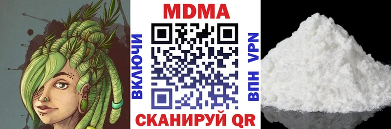 где купить наркотик  Сочи  МДМА кристаллы 