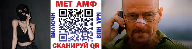 как найти закладки Сочи Первитин винт