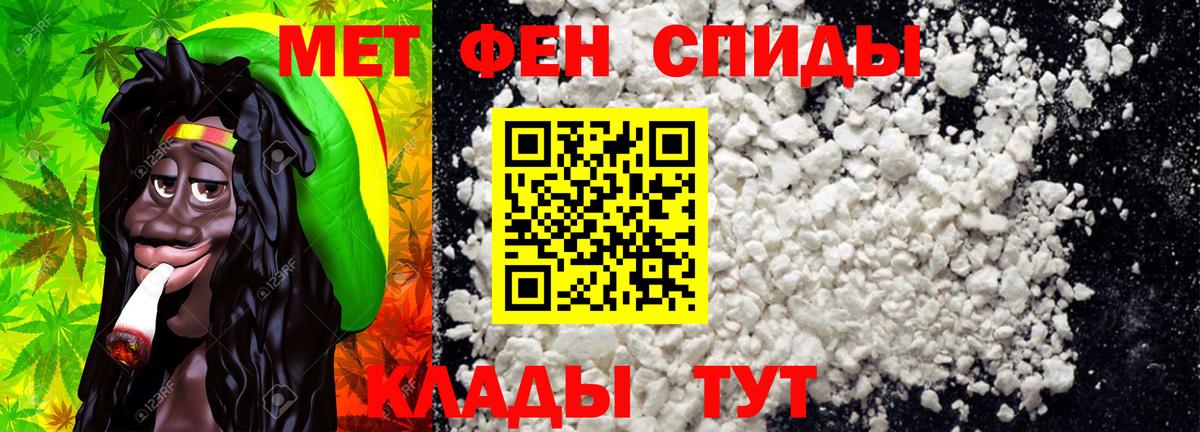 Метамфетамин мет  Метамфетамин  Сочи  Вход с VPN  Метамфетамин мет 