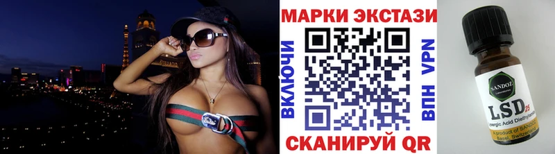 Марки NBOMe 1,5мг Сочи
