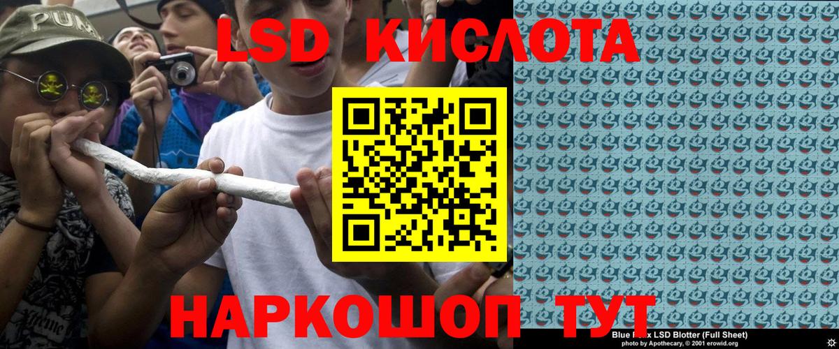 Меф   Сочи  Вход с VPN  Кокаин  Лсд 25  A PVP СОЛЬ   MDMA  Конопля  ГАШ  Гашиш 