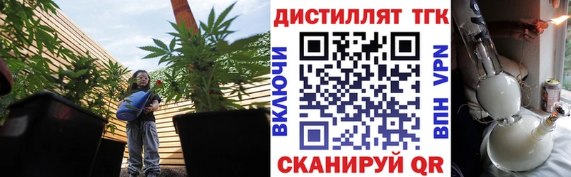 ТГК Wax  blacksprut зеркало  Сочи 