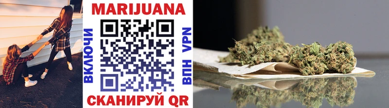 Марихуана THC 21%  Сочи 