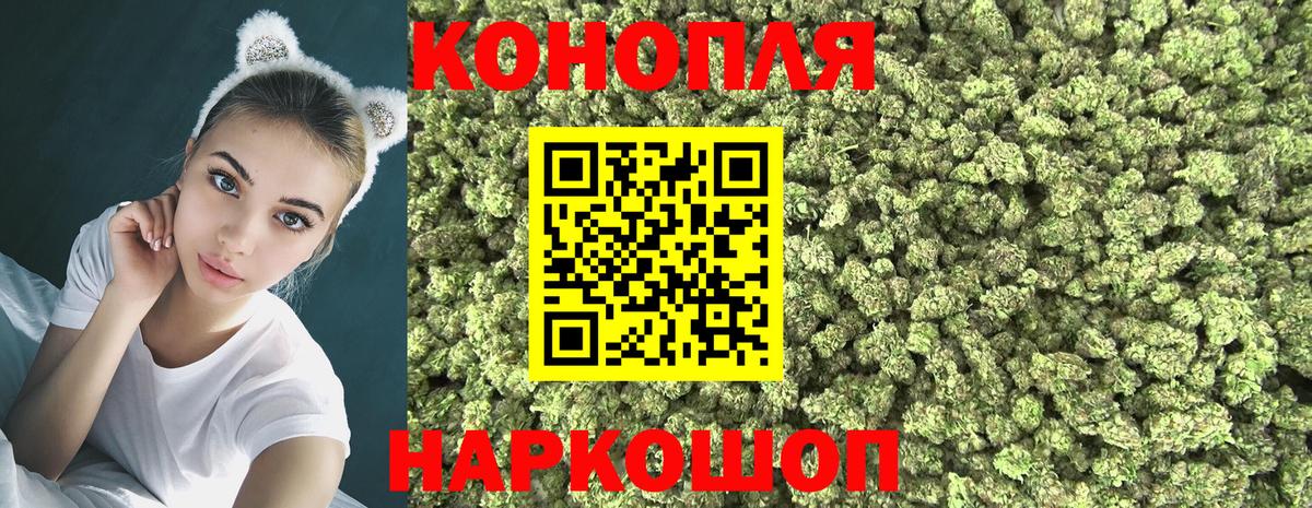 Шишки марихуана OG Kush  Вход с VPN  Бошки марихуана White Widow  Сочи 
