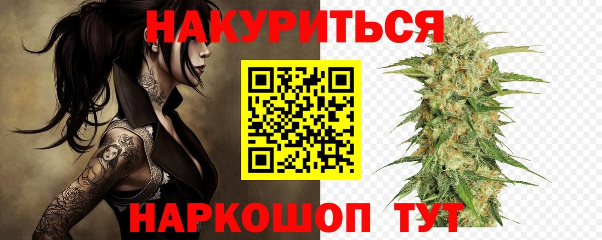 Шишки марихуана сатива Сочи